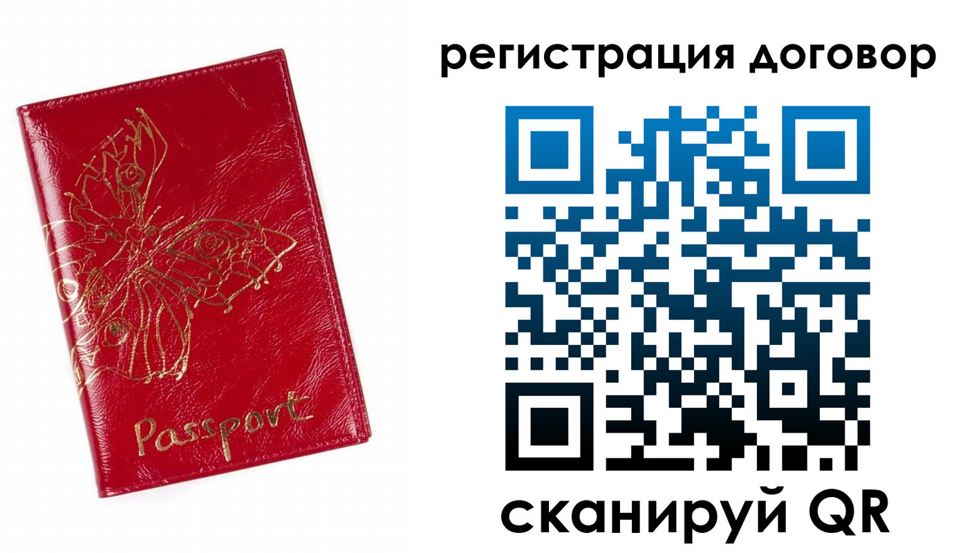 прописка для школы в Куровском