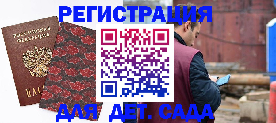 прописка поиск в Куровском